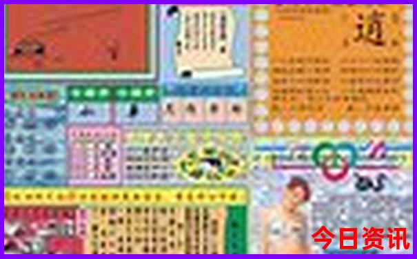 四川旅游攻略五日游